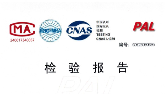 舜陽(yáng)DT7/G電壓監(jiān)測(cè)儀通過(guò)國(guó)網(wǎng)電科院型式試驗(yàn)